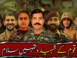 ISPR releases anthem for martyrs