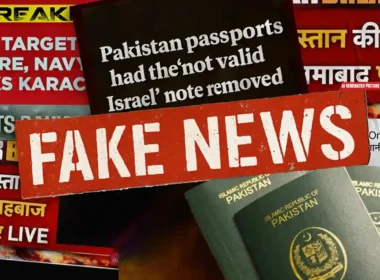 Pakistan passport Israel clause