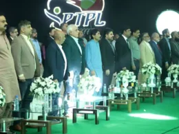 PTPL 2025