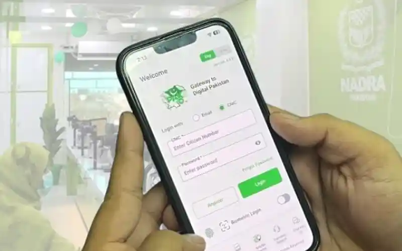 NADRA Pak ID app update number
