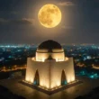 Supermoon in Pakistan October 2025