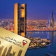 Bahrain Golden Visa rules