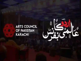 Aalmi Urdu Conference Karachi