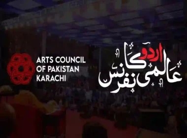Aalmi Urdu Conference Karachi