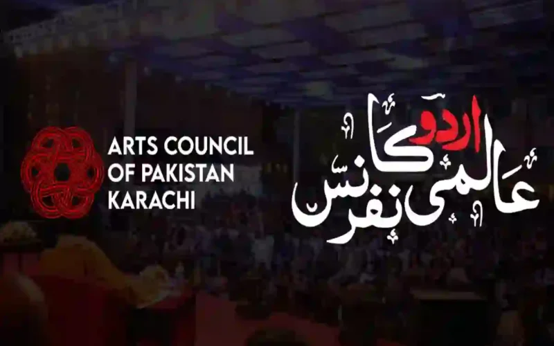 Aalmi Urdu Conference Karachi