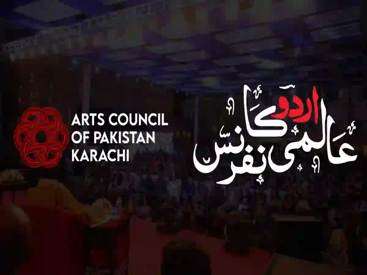 Aalmi Urdu Conference Karachi