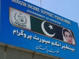 Benazir Income Support Program 2026