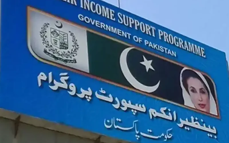 Benazir Income Support Program 2026
