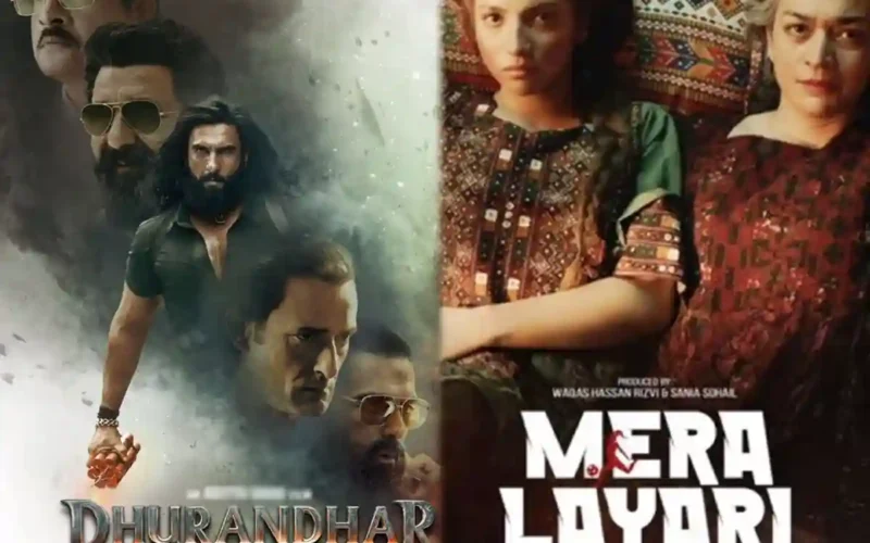 Mera Lyari film