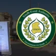 Sindh Food Authority e-challan system