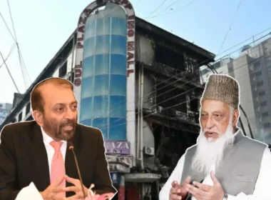 Gul Plaza land dispute report