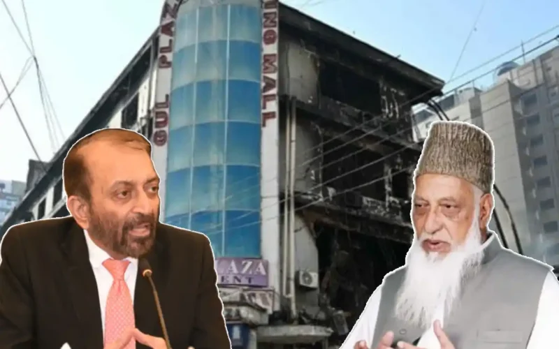 Gul Plaza land dispute report