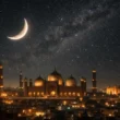 Ramadan 2026 Pakistan