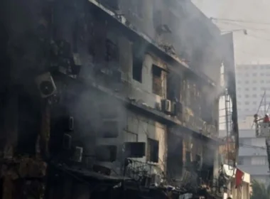 Gul Plaza fire missing persons list