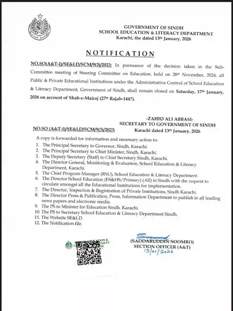 school to remain closed sindh