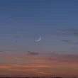 Ramadan moon Pakistan 2026