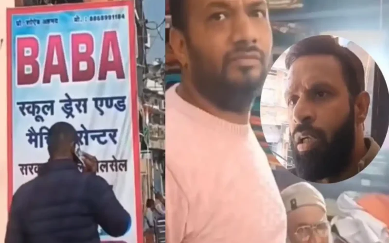 Mohammad Deepak Kotdwar incident