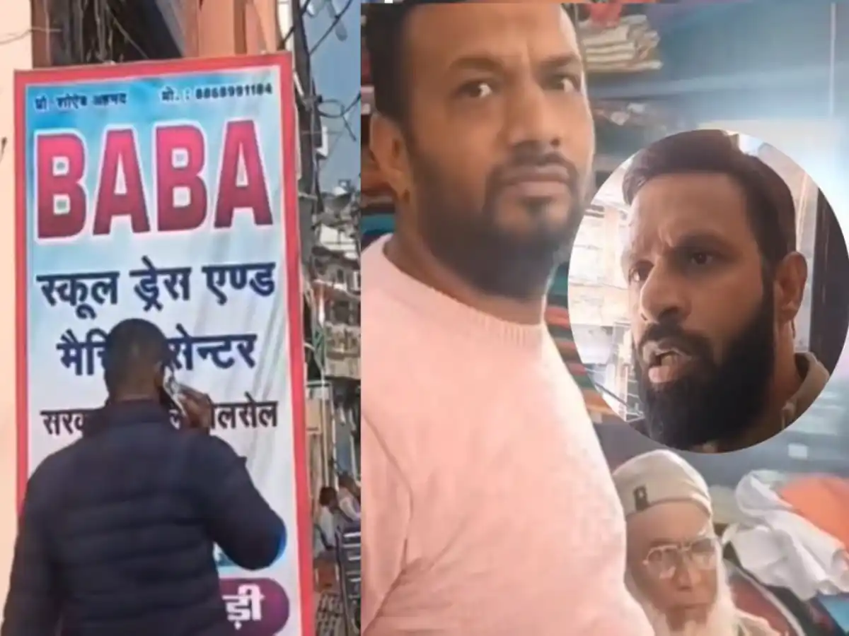 Mohammad Deepak Kotdwar incident