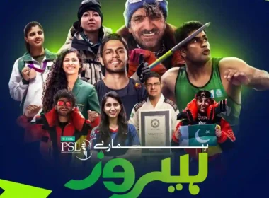 hamary heroes nomination