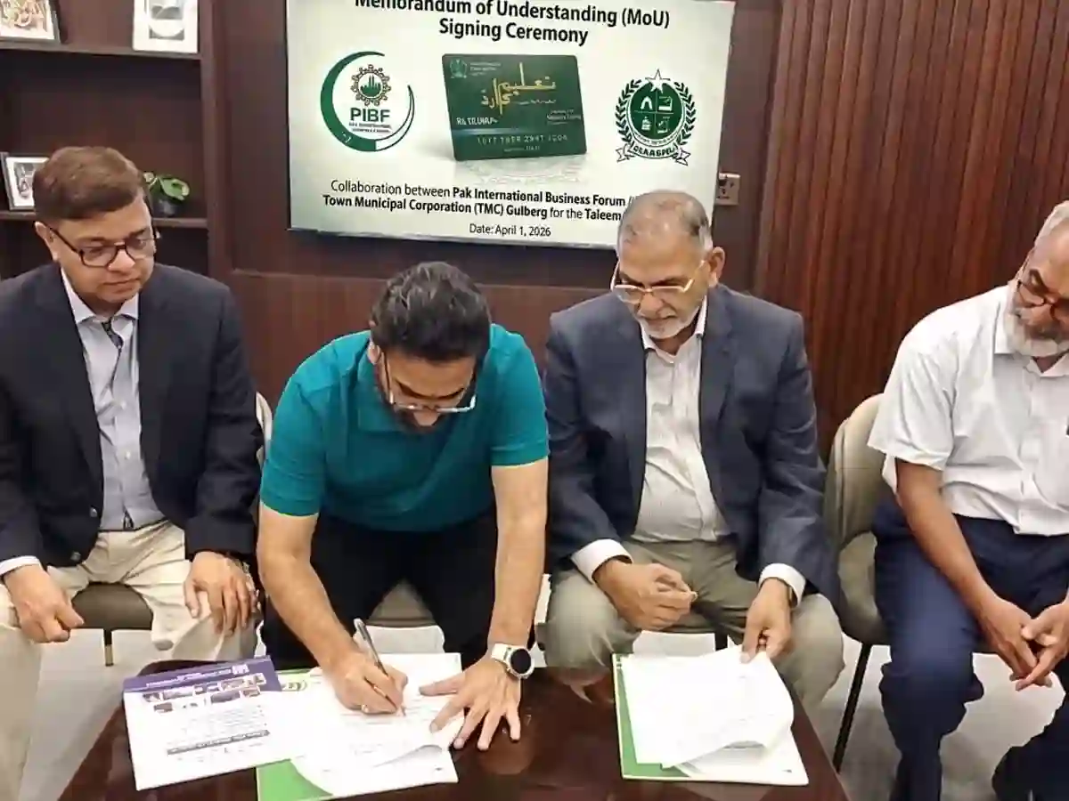 Gulberg Town Taleem Card program