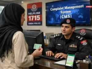 IGP complaint system