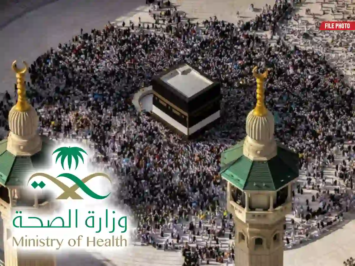 Saudi medical hajj