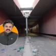 Karimabad Underpass