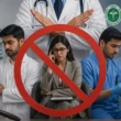 PMDC unauthorized clinical practice