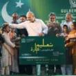 Gulberg Town Education Card