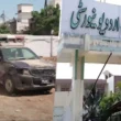 Federal Urdu University police station protest
