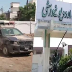 Federal Urdu University police station protest