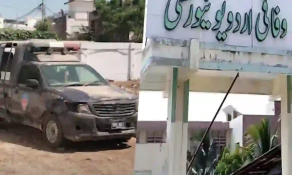 Federal Urdu University police station protest
