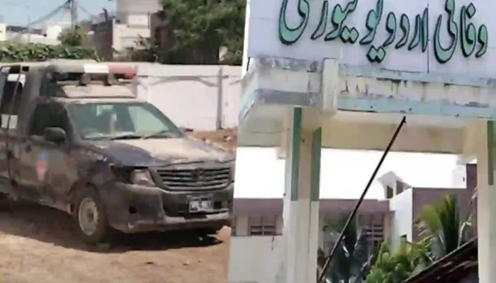 Federal Urdu University police station protest