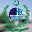 HEC new admission policy