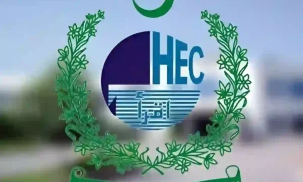 HEC new admission policy