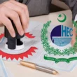 HEC degree reverification