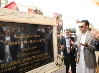 Shahrahe Bhutto Karachi