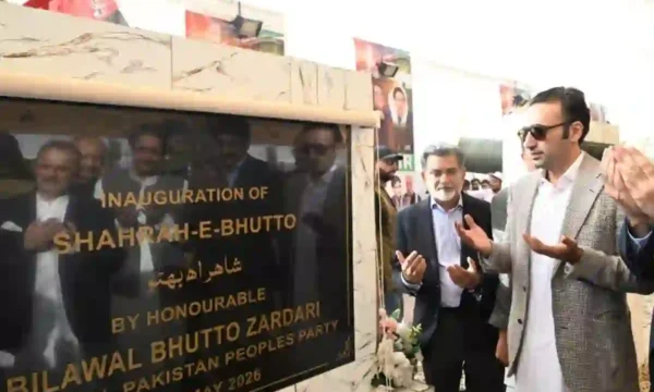 Shahrahe Bhutto Karachi