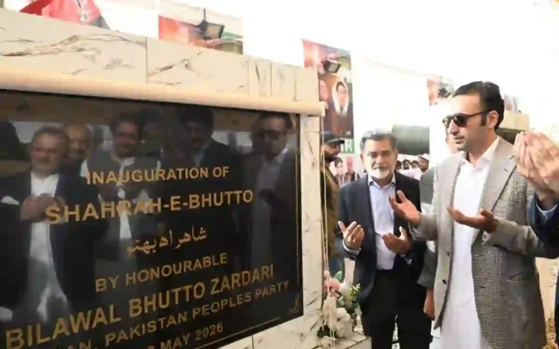 Shahrahe Bhutto Karachi