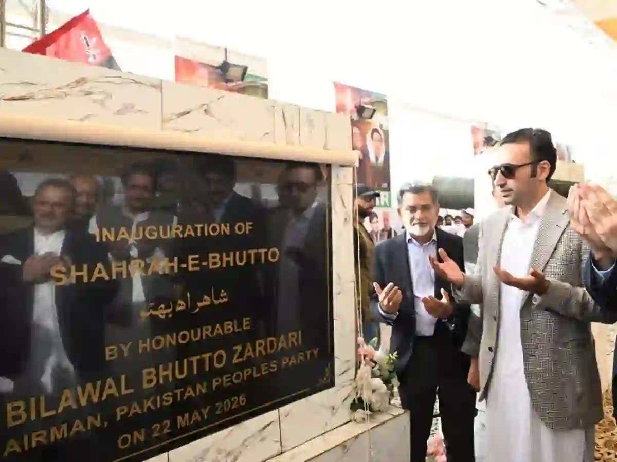 Shahrahe Bhutto Karachi
