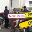 petrol price