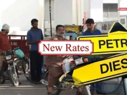 petrol price