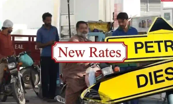 petrol price