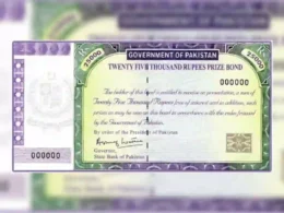 25000 Prize Bond Draw Result 2026