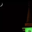 Muharram moon sighting Pakistan 2026