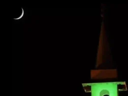Muharram moon sighting Pakistan 2026