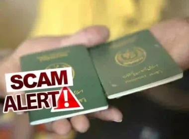Passport Office Scam Islamabad
