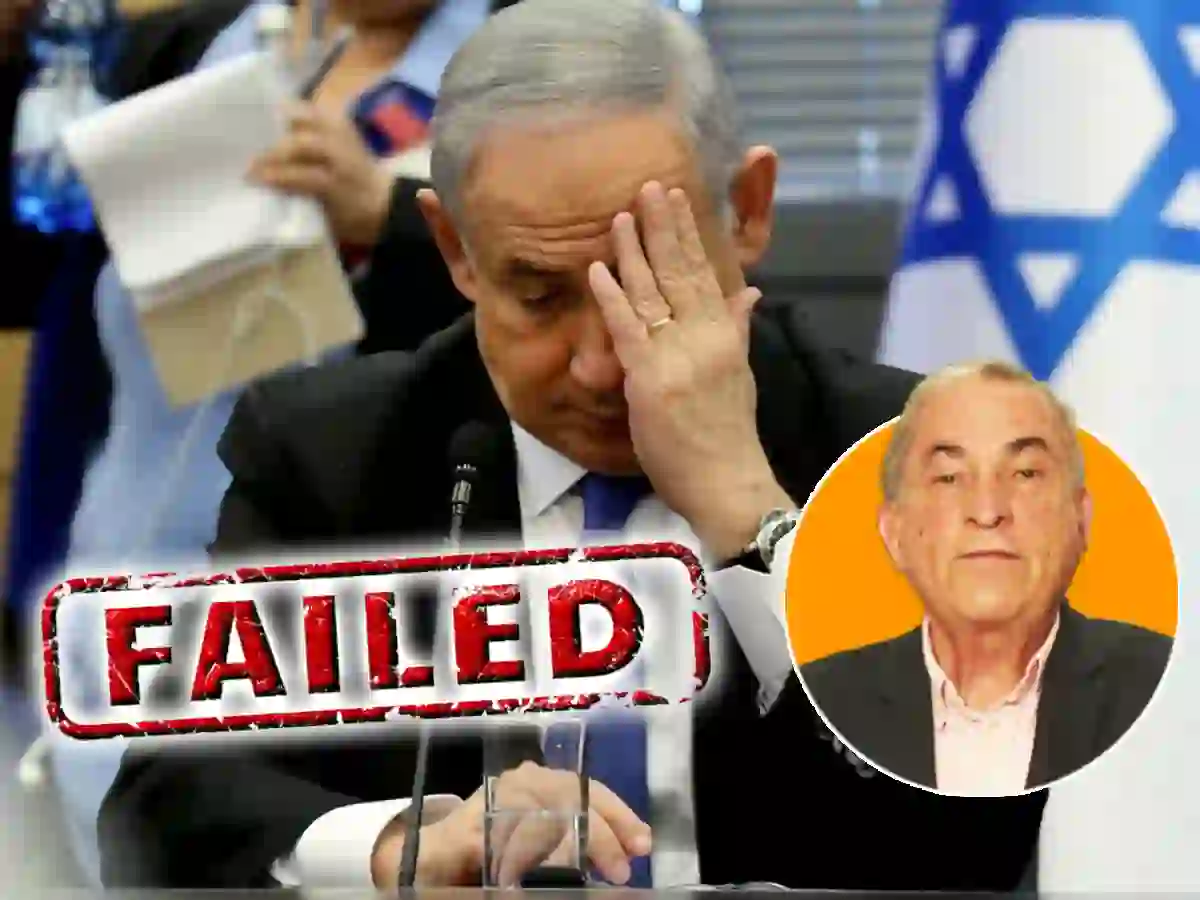 Gideon Levy on us iran deal
