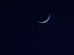 Muharram moon sighting Pakistan 2026