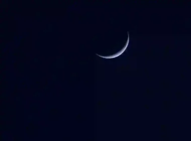 Muharram moon sighting Pakistan 2026